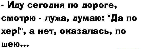 Завалялось тут случайно немного забавных картинок