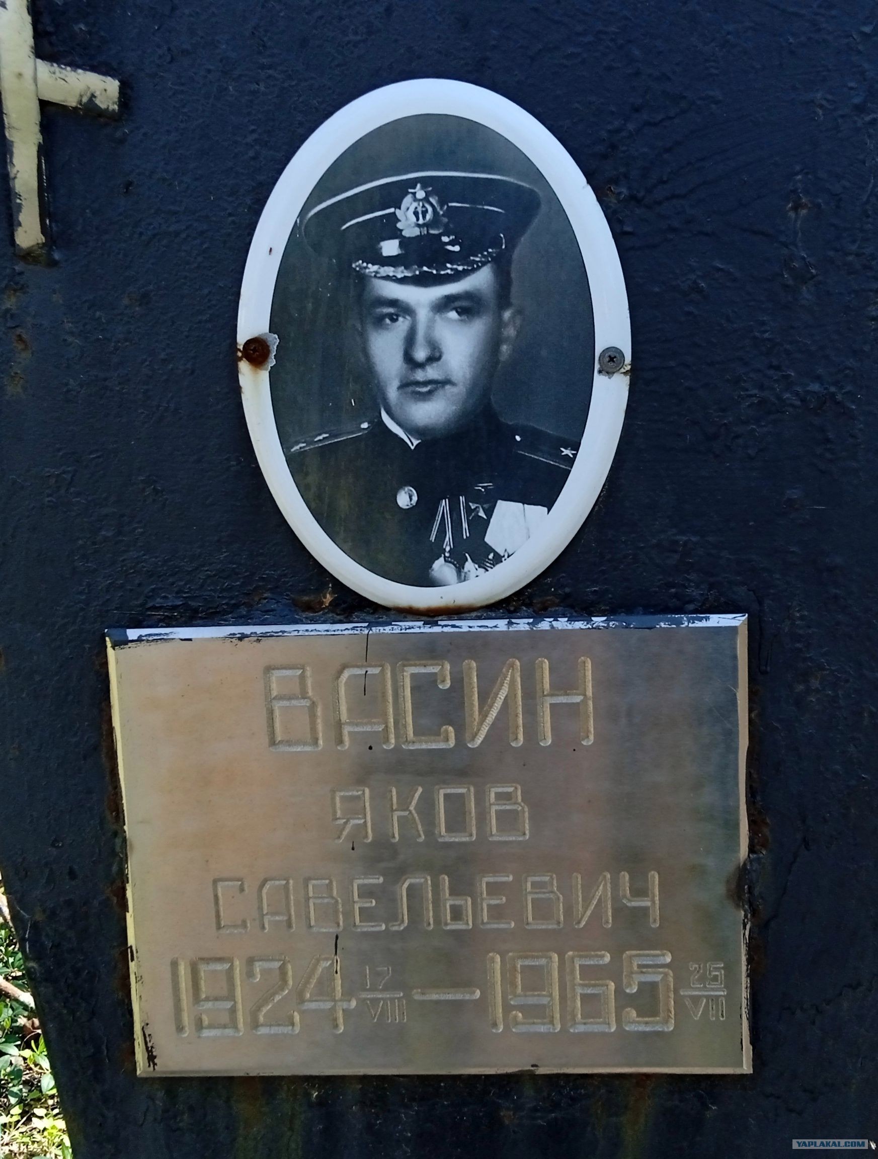 Помощь в поиске истории Героя Советского Союза