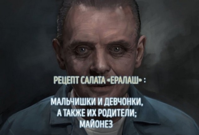 Дочь на тебя жалуется...