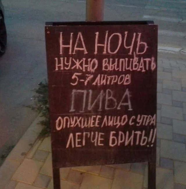 Пивная Пятничная подборка