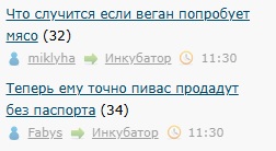 Что случится если веган попробует мясо⁠⁠