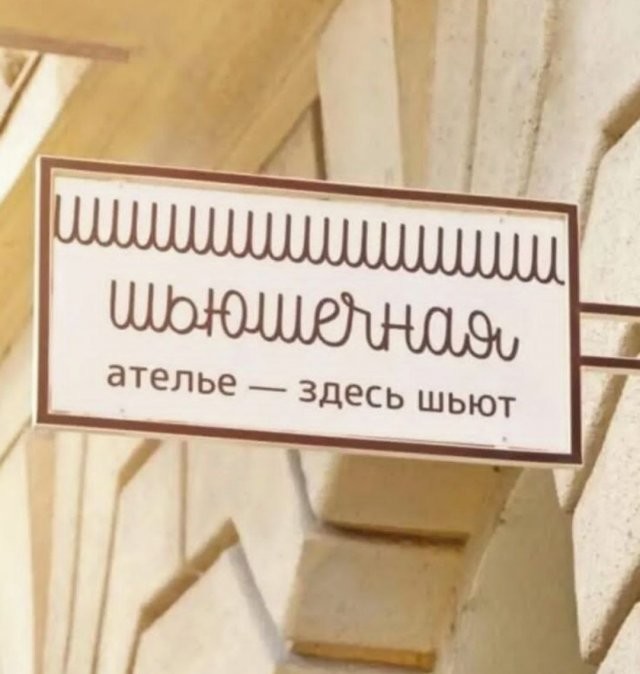 Забавные картинки, шутки из этих ваших интернетов