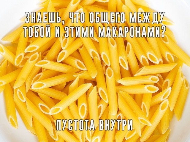 Пятничная дичь