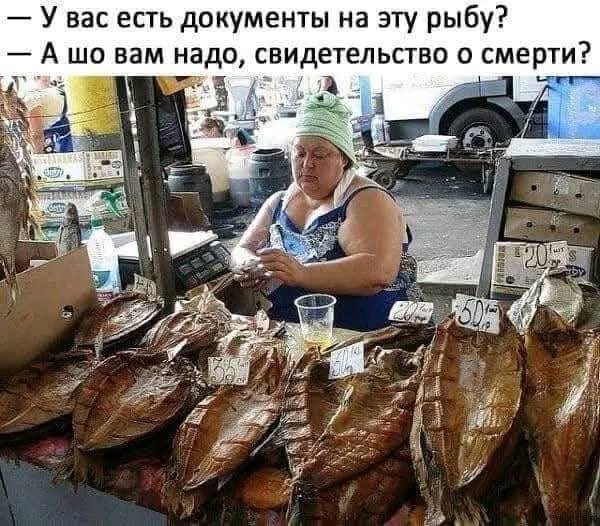 Маленькая пятница 16.07