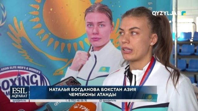 - До сих пор не верится, - сказала после победного боя новая чемпионка мира по боксу казахстанская боксерша Наталья Богданова