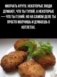 Картинки для деградации 60 (разной степени свежести)