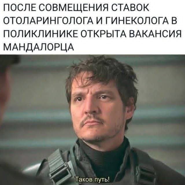 Маленькая пятница 15.10