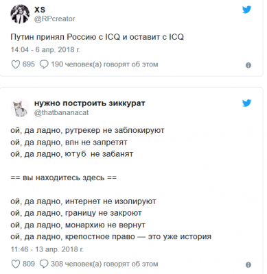 Почти 260 VPN-сервисов заблокированы в РФ