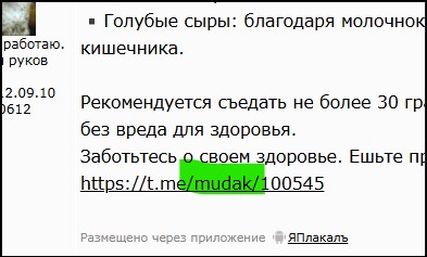 Диетологи-сырологи  назвали самые полезные сыры для здоровья — Чеддер, Камамбер, Бри и Фета.