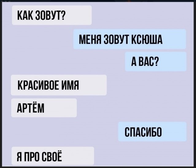 Маленькая пятница 03.12