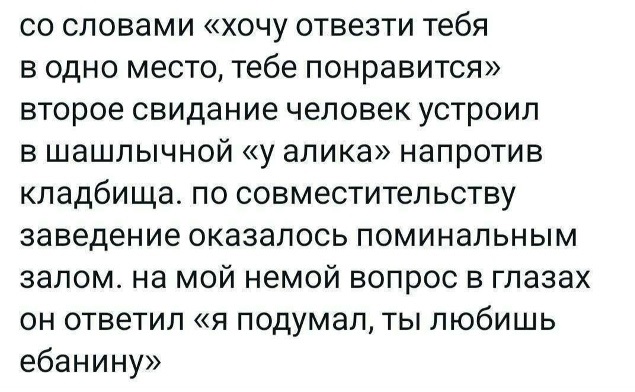 Розы гибнут на газонах...