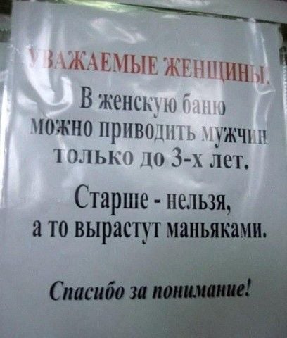 Пятничные картинки