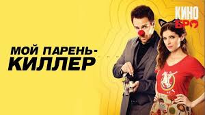 Последствия "Френсиса" в Москве