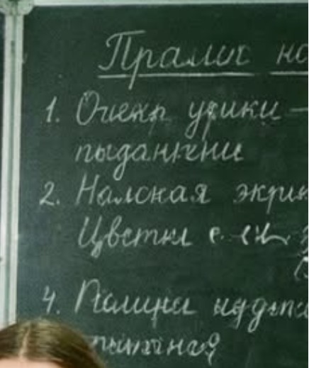 Всех узнали?