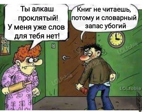 Так себе картинки 02.02.26