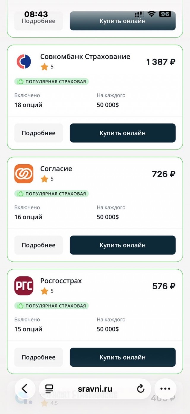 Россиянка умерла после ужина в ресторане пятизвёздочного отеля в Египте
