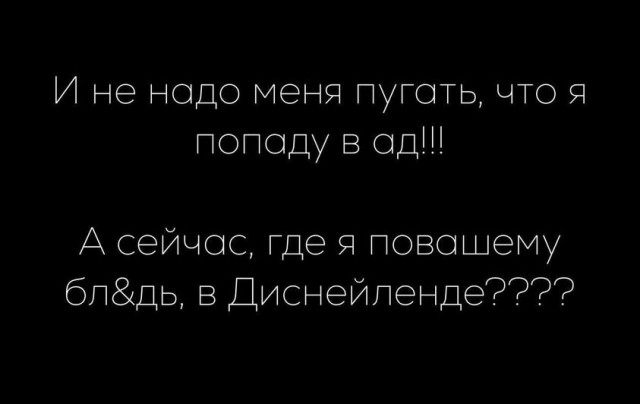 Воскресные картинки