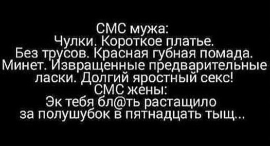 Идеальная женщина