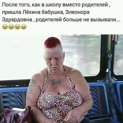 Картинки для деградации 171 (разной степени свежести)