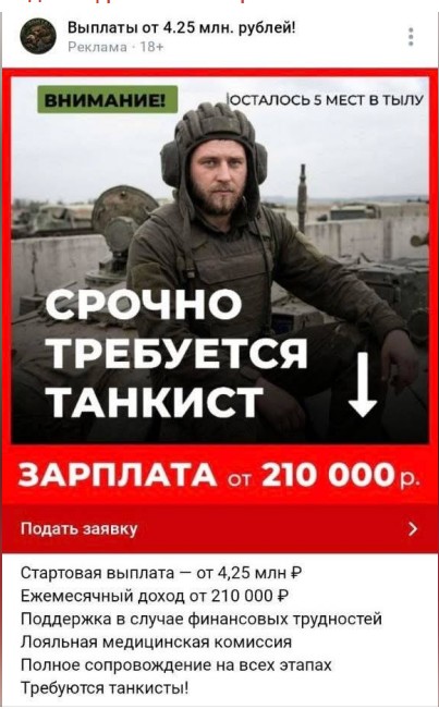 Рекрутер раскрыл, сколько контрактников обязаны привлечь на СВО российские компании