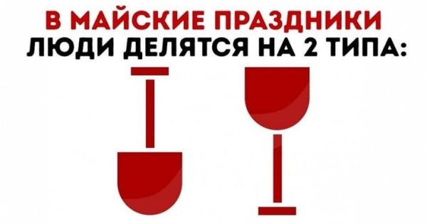 Картинки для деградации 187 (разной степени свежести