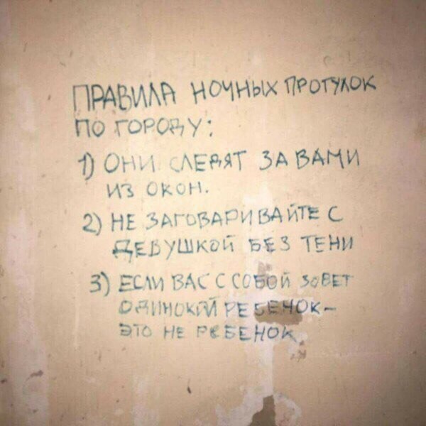 Деградация