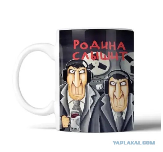 А какая у вас кружка на работе?