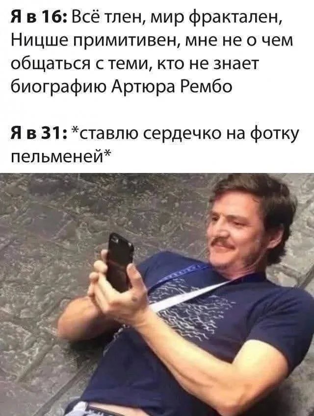 Картинки для деградации 199 (разной степени свежести)