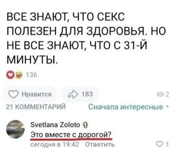 Картинки для деградации 202 (разной степени свежести)