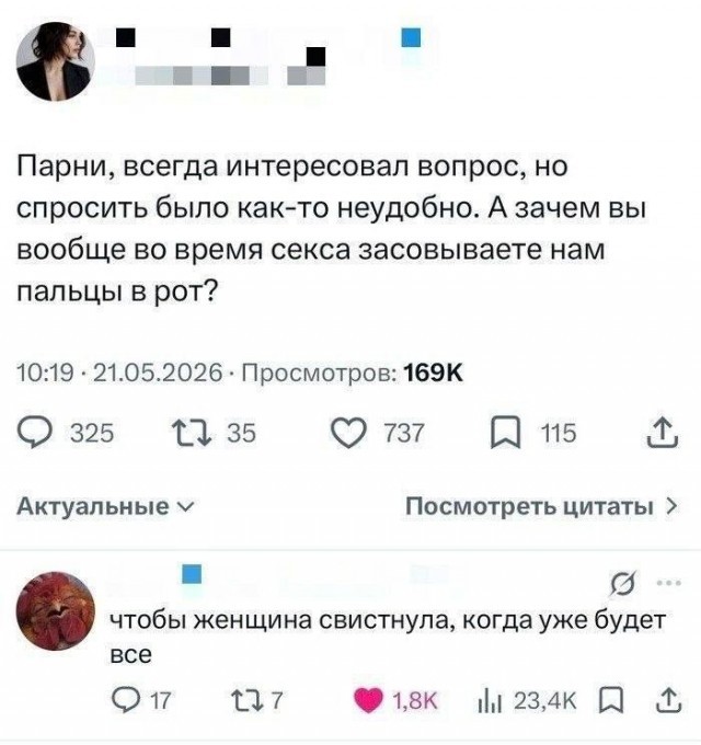 Потная гамсахурдия №5 (Картинки)