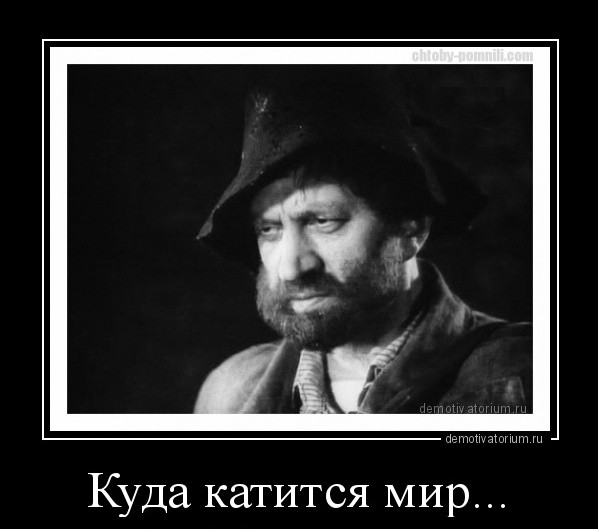 Хотите как в Зимбабве?