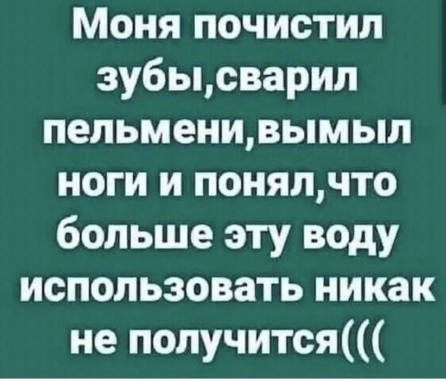 Тупеть надо с комфортом