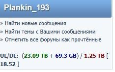 Пиратам