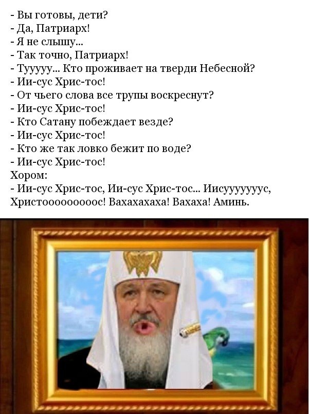 Абсурд.