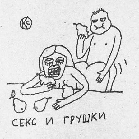 Уровень моего умственного развития