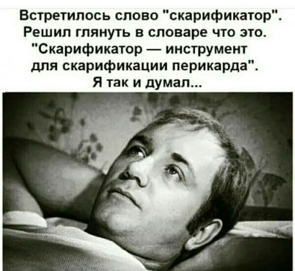 Понедельниковые тРРРидцать тРРРи