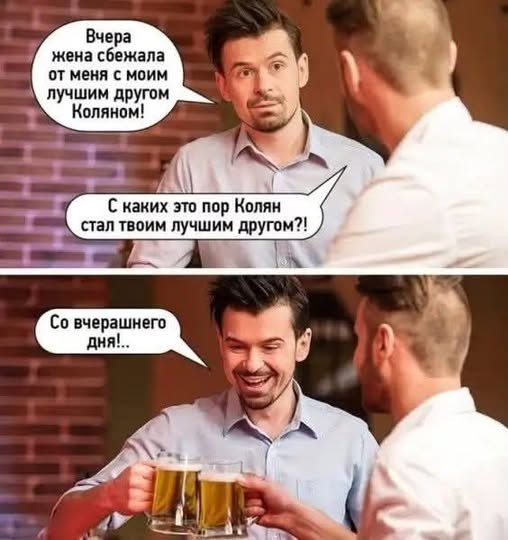 Картинки на среду