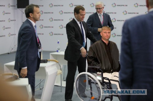 И снова ОН