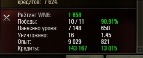 Wargaming 8