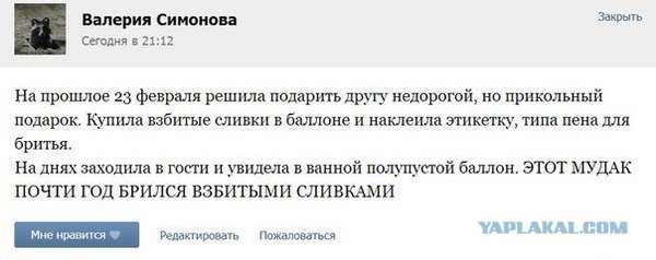 Скоро 23 февраля