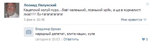 Упс, случайно не то в эфир дали
