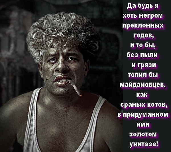 Керчь... заезжие майданники отп......ны