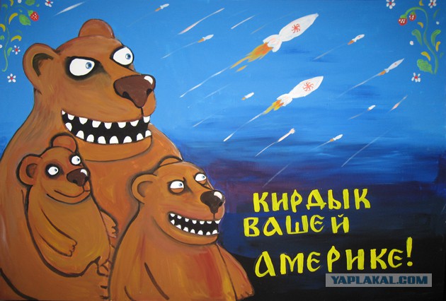 Вот так вот надо Олимпиаду закрывать!