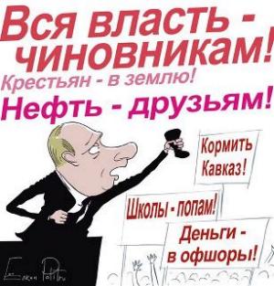 Харьков зовёт Россию