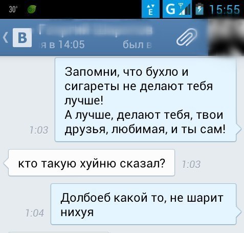 Смешные комментарии из социальных сетей (апрель)