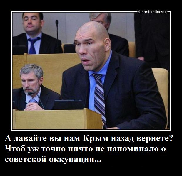 Восьмое марта - наследство советской оккупации?