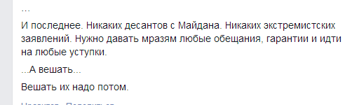 Яценюк выступил в Донецке 11-04-14