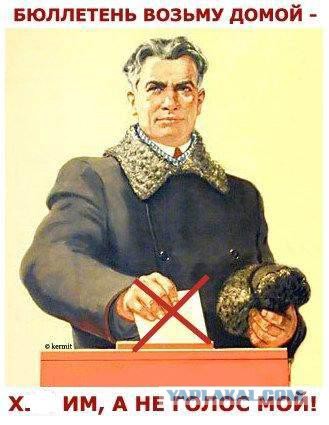 Мое голосование во Львове