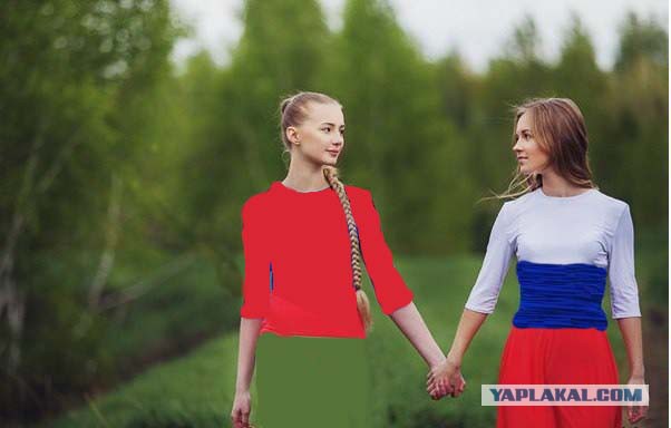 Сестры