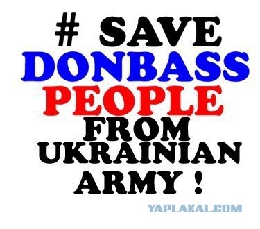 Бесславные ублюдки...